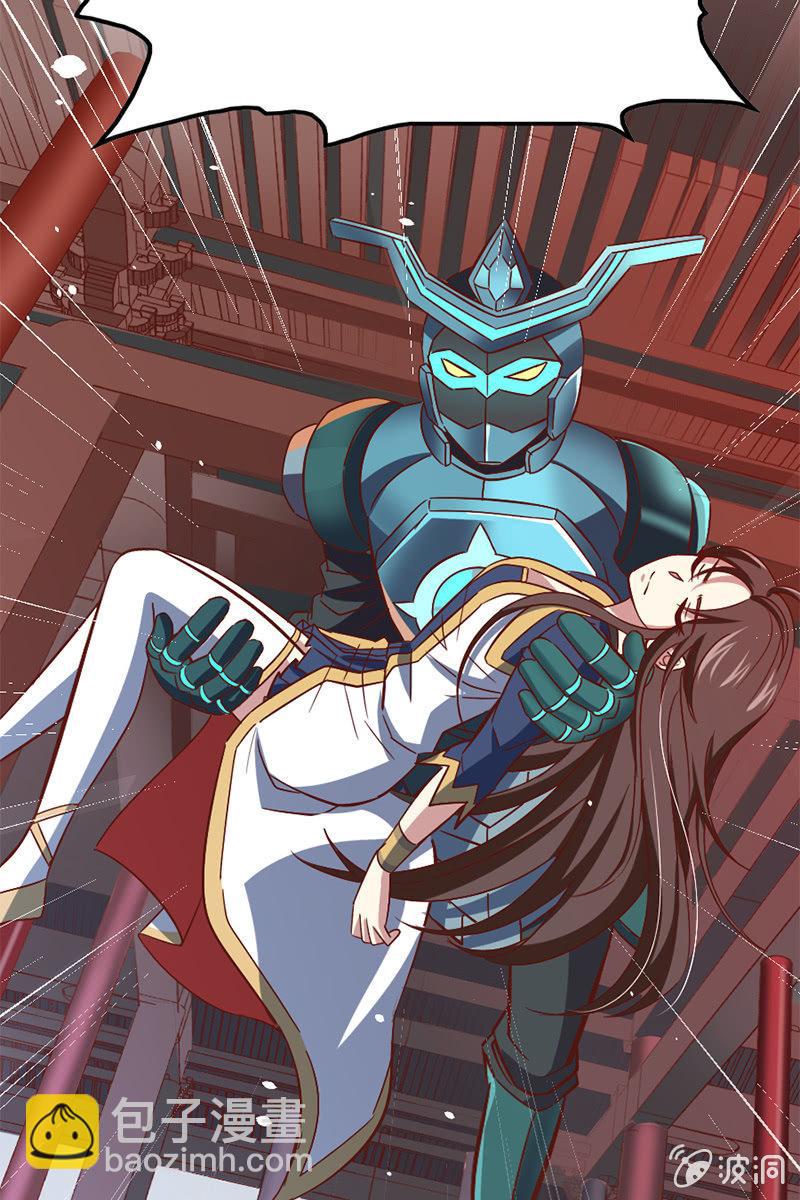 仙女姐姐你怎么了！(1/2)-第48话