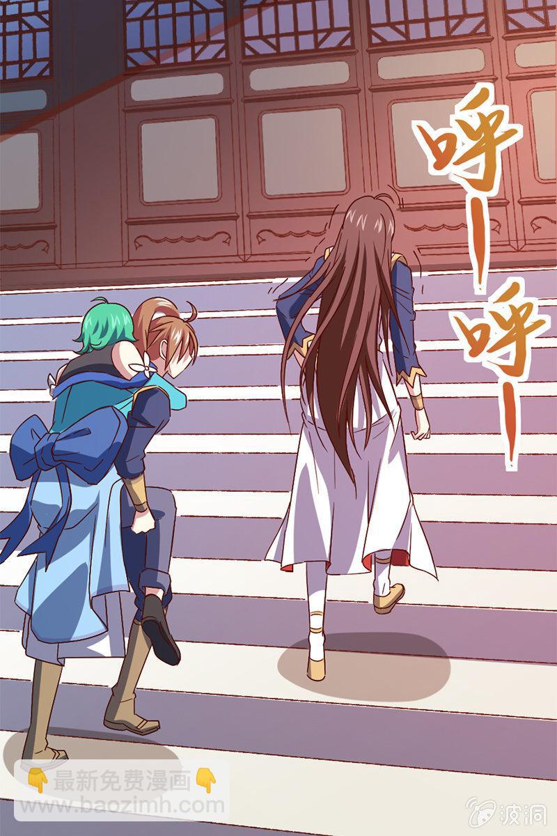 仙女姐姐你怎么了！(1/2)-第48话