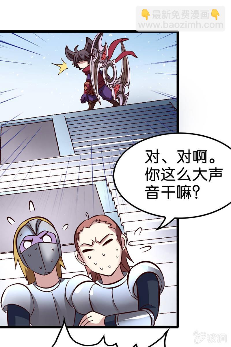 仙女姐姐你怎么了！(1/2)-第48话