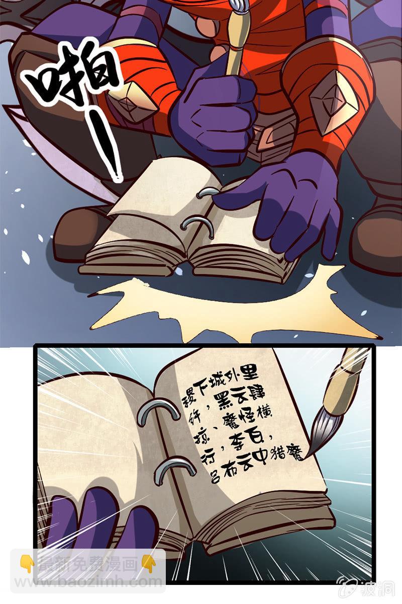 仙女姐姐你怎么了！(1/2)-第48话