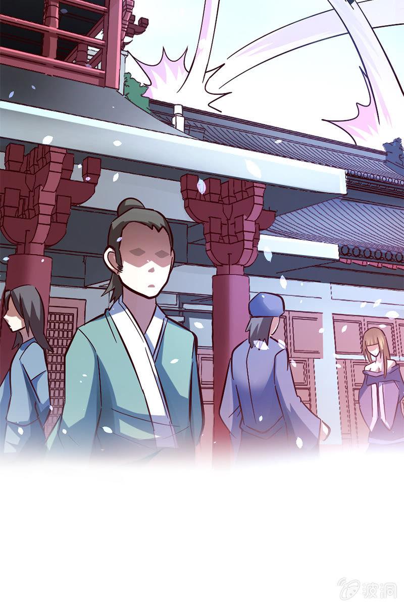 仙女姐姐你怎么了！(1/2)-第48话