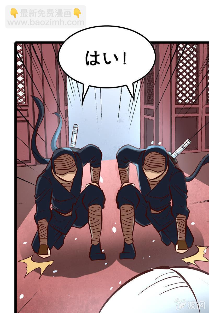 仙女姐姐你怎么了！(1/2)-第48话