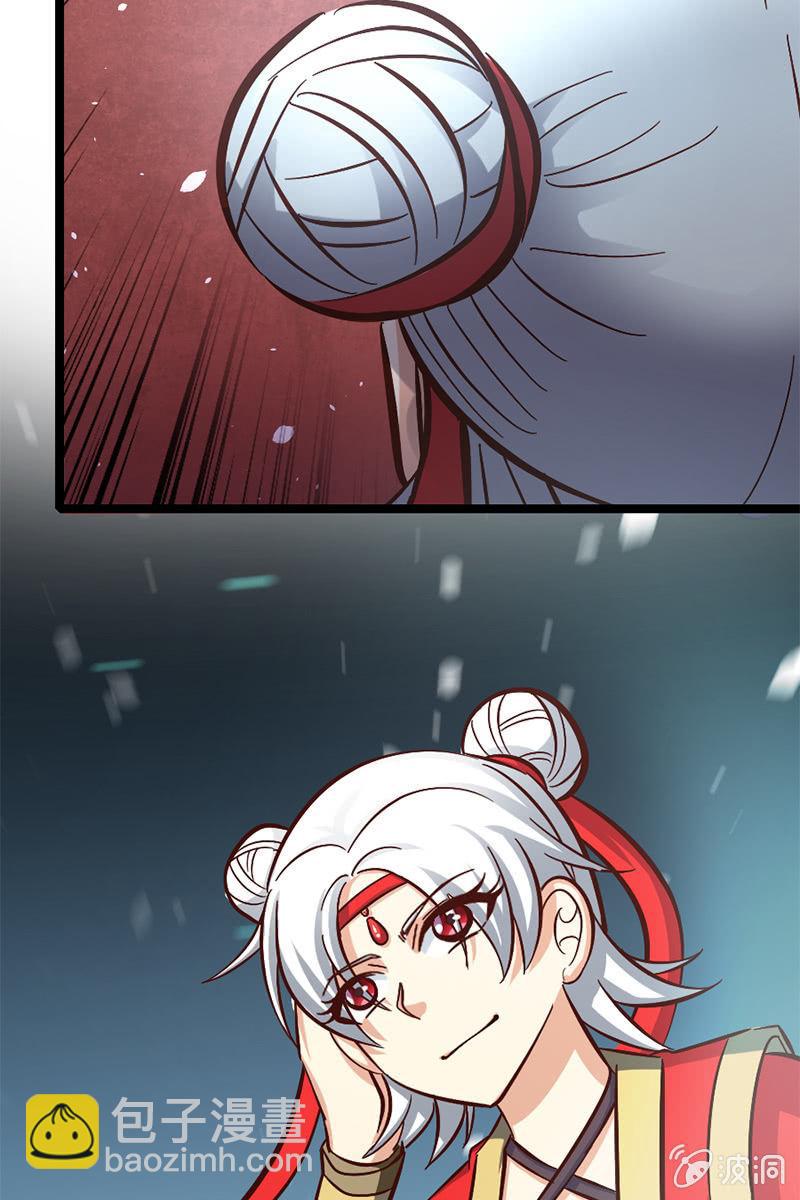 仙女姐姐你怎么了！(1/2)-第48话