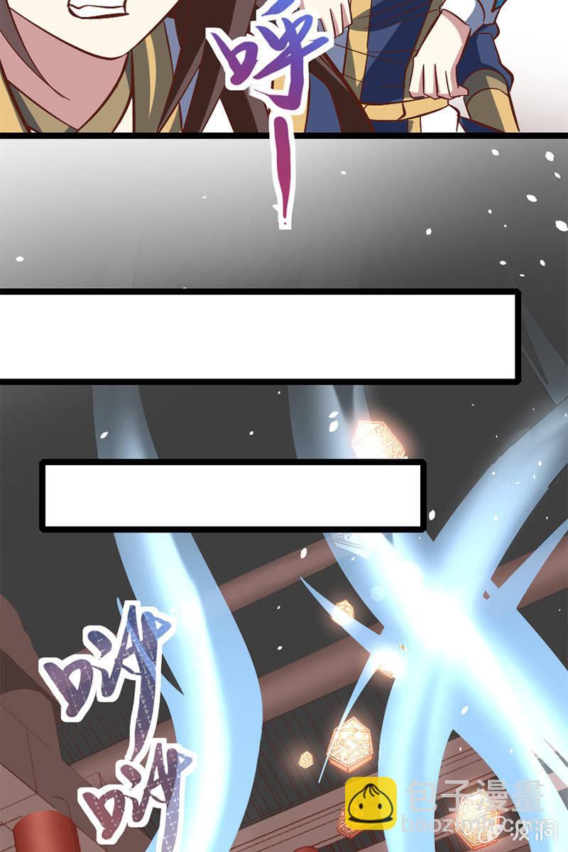 仙女姐姐你怎么了！(1/2)-第48话