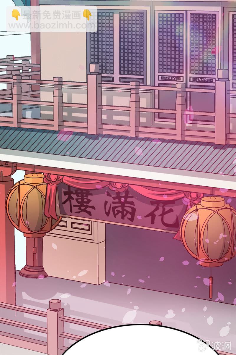 仙女姐姐你怎么了！(1/2)-第48话