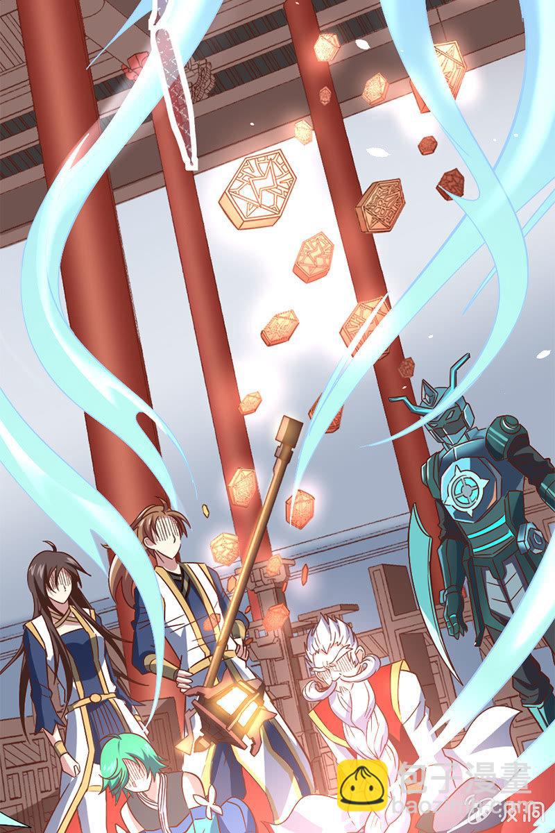 仙女姐姐你怎么了！(1/2)-第48话