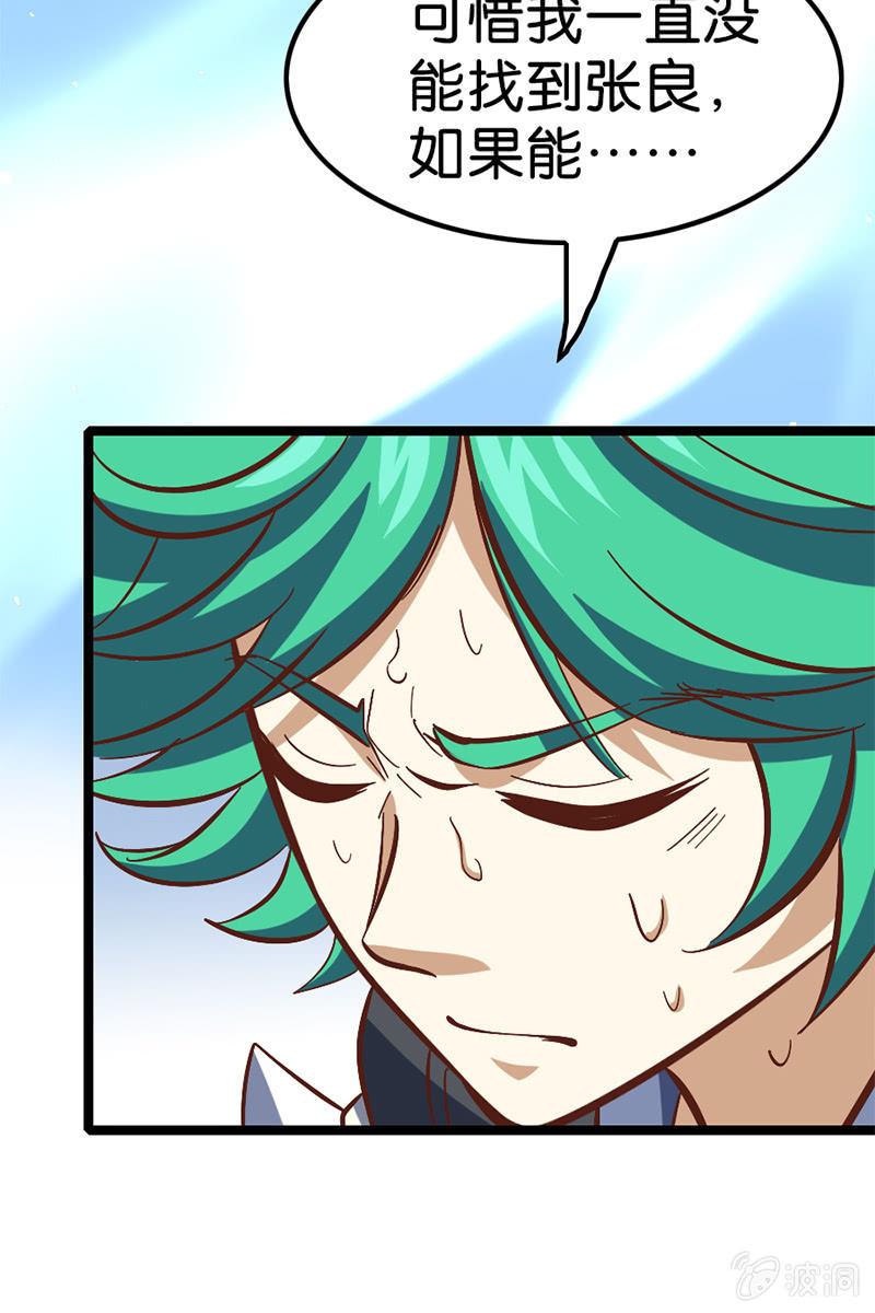 仙女姐姐你怎么了！(1/2)-第48话