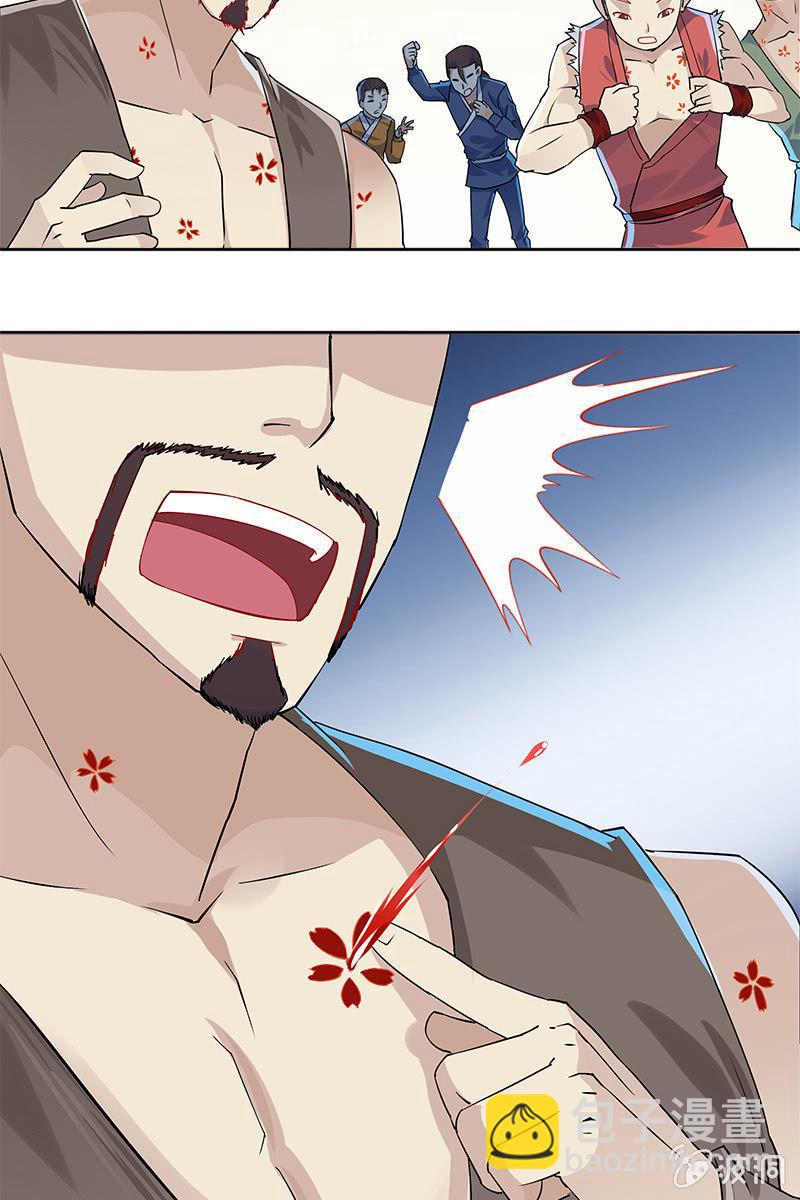 这狐媚丫头要搞事-第6话