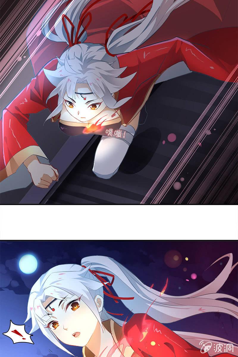 这狐媚丫头要搞事-第6话