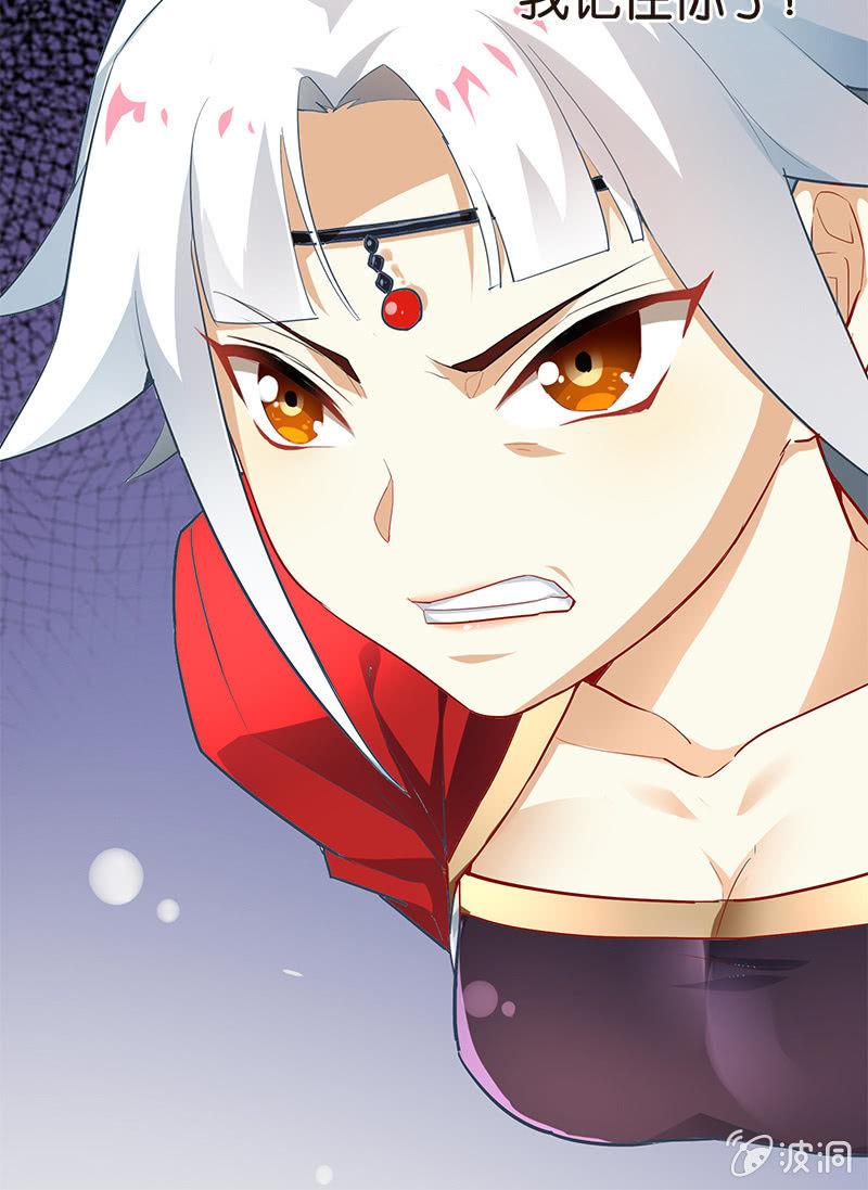 这狐媚丫头要搞事-第6话