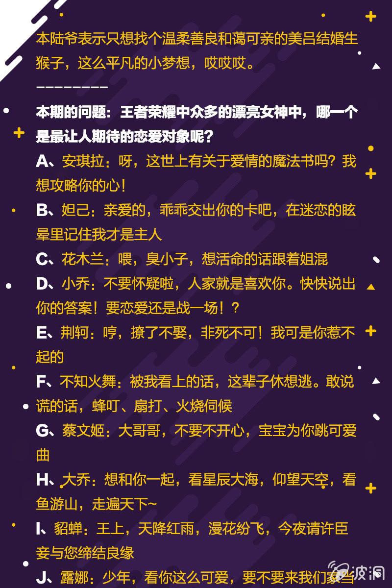 这狐媚丫头要搞事-第6话