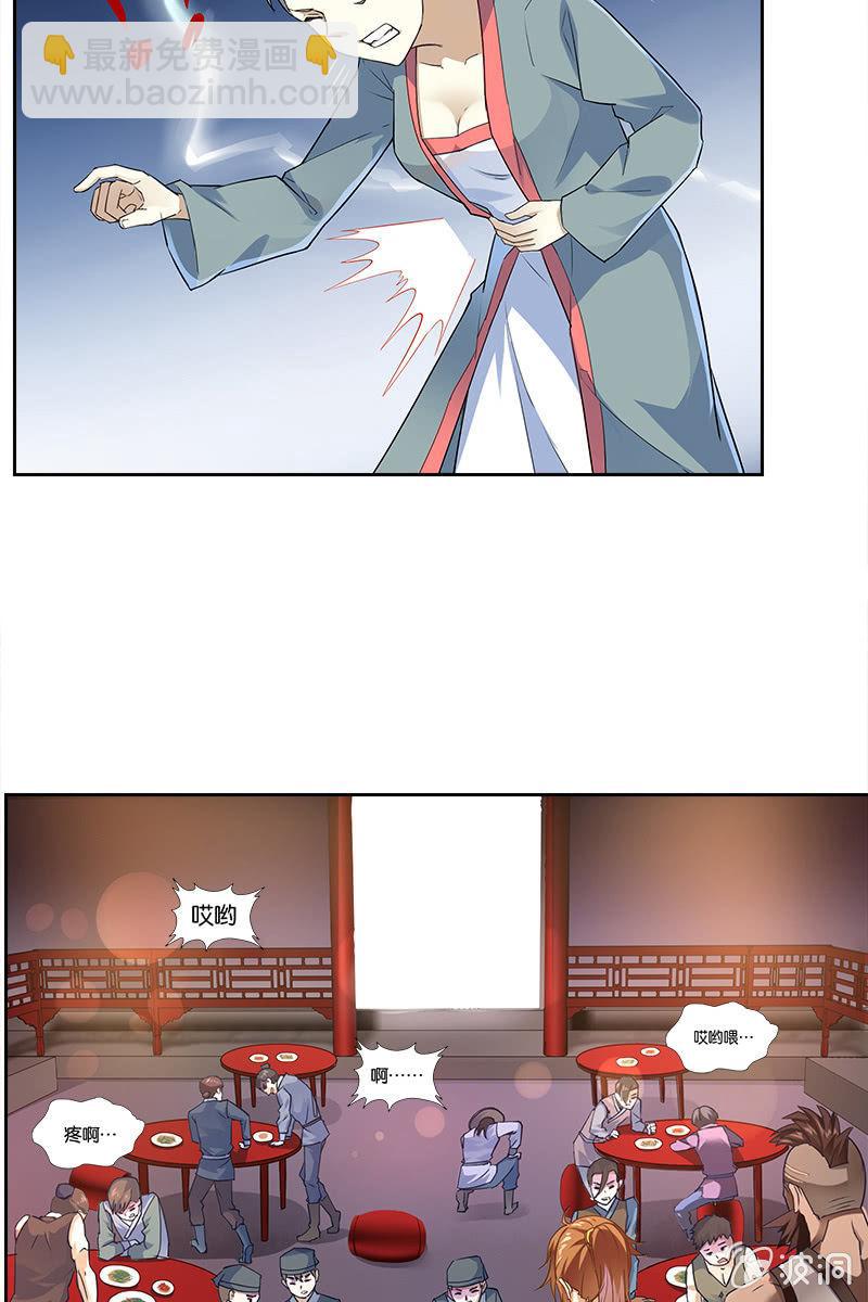 这狐媚丫头要搞事-第6话