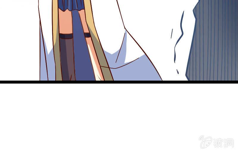 竟然敢偷袭我？(1/2)-第54话