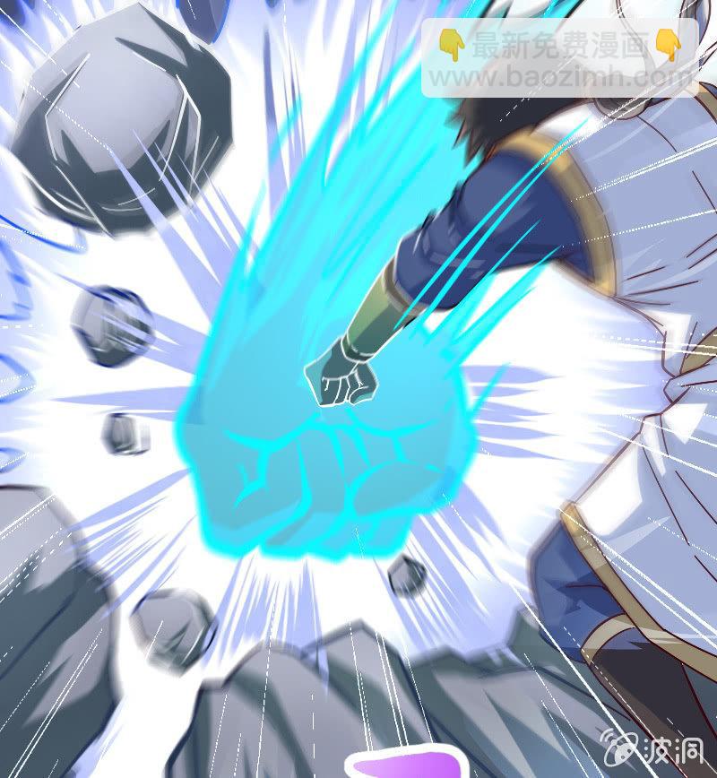 竟然敢偷袭我？(1/2)-第54话