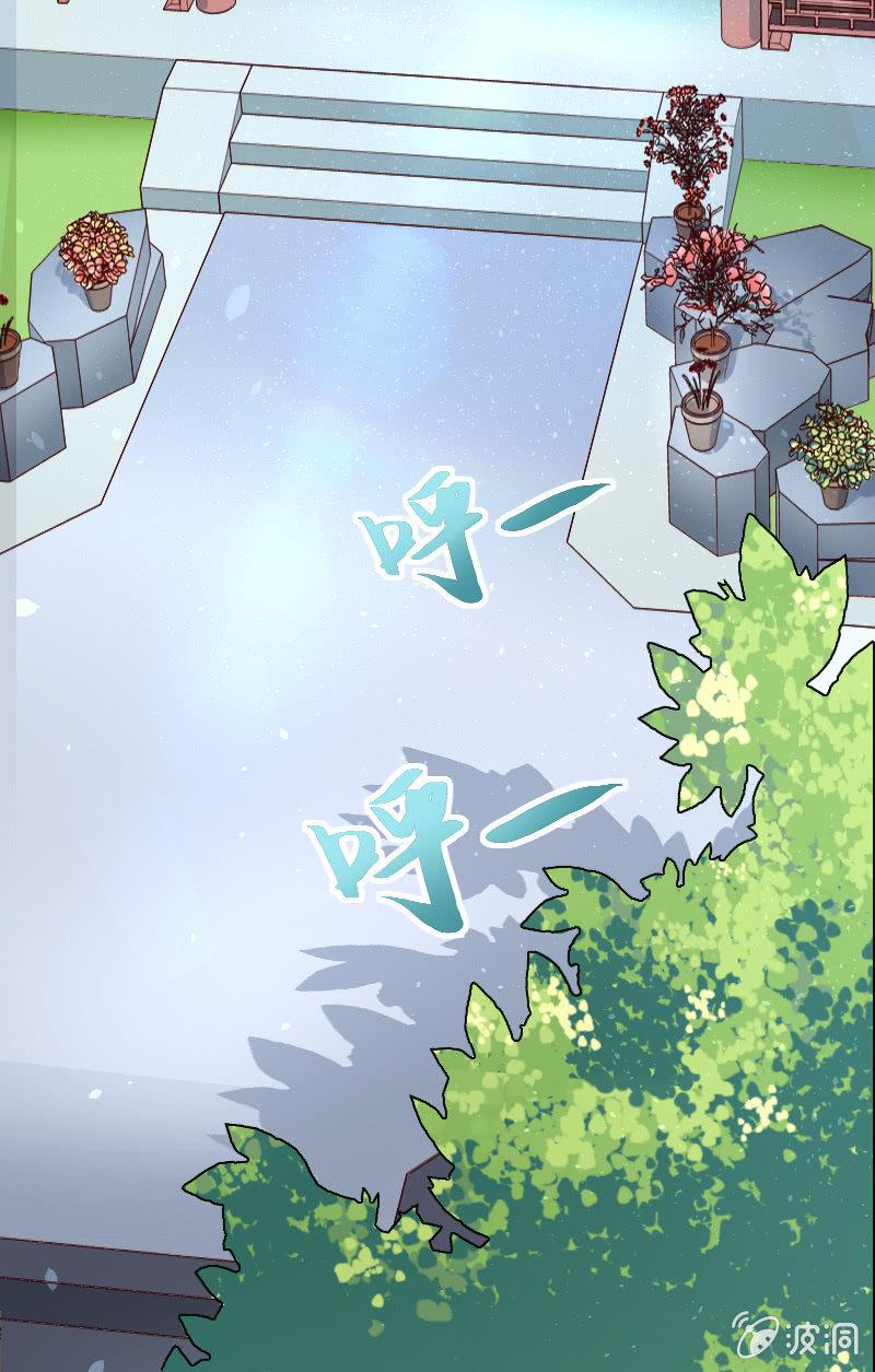 竟然敢偷袭我？(1/2)-第54话