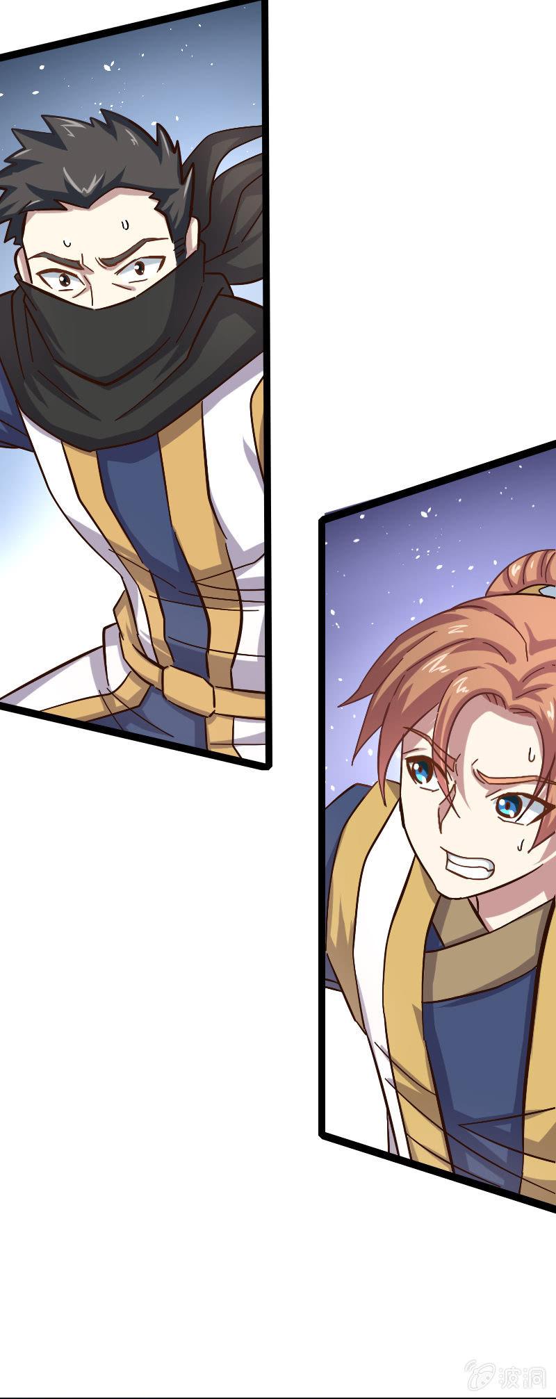 竟然敢偷袭我？(1/2)-第54话