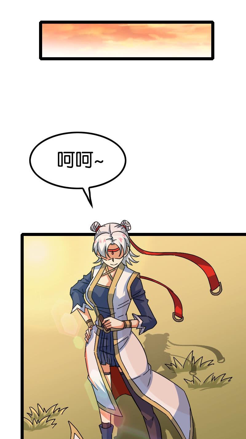 想要观战神仙打架-第56话