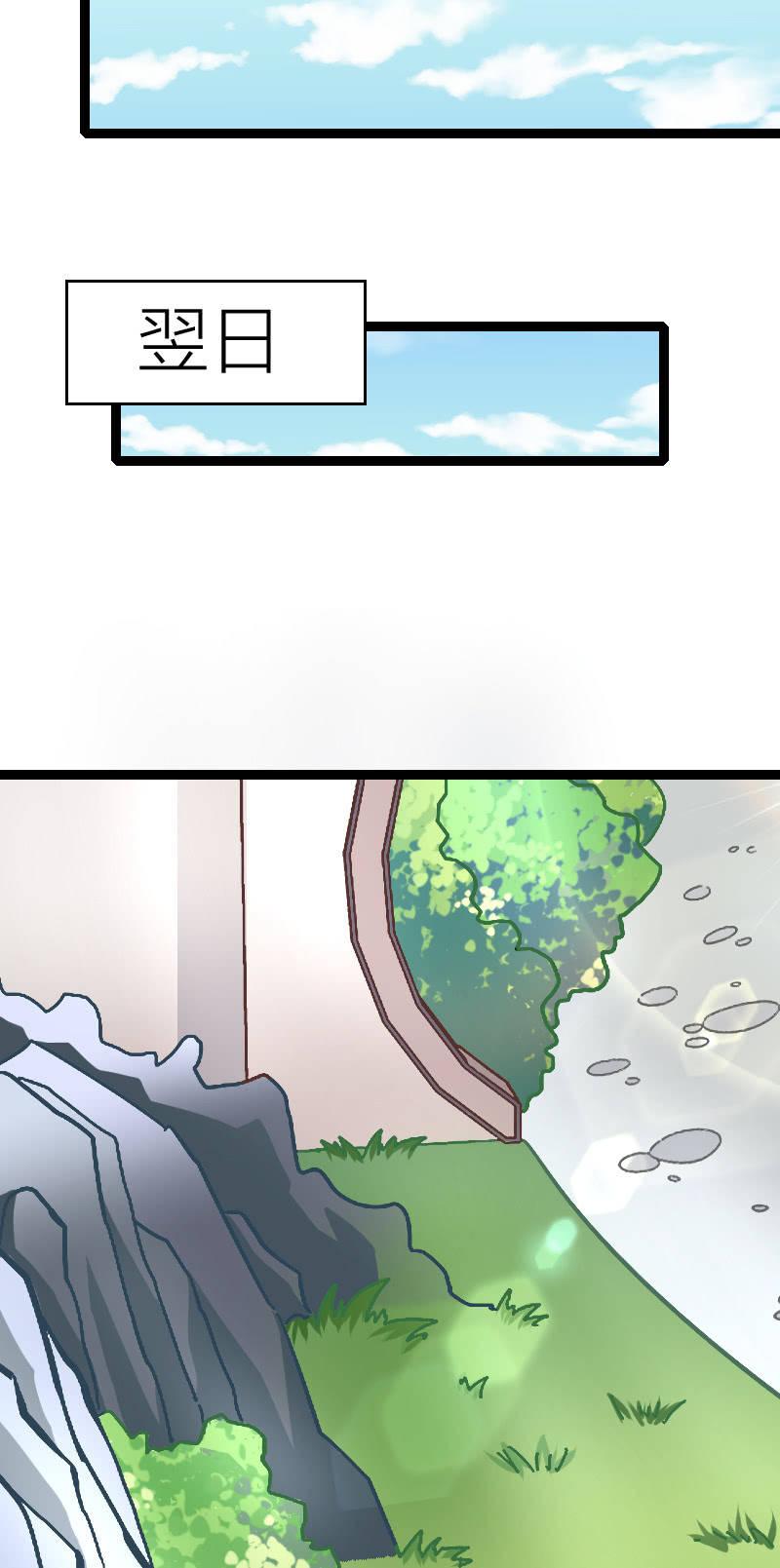 想要观战神仙打架-第56话