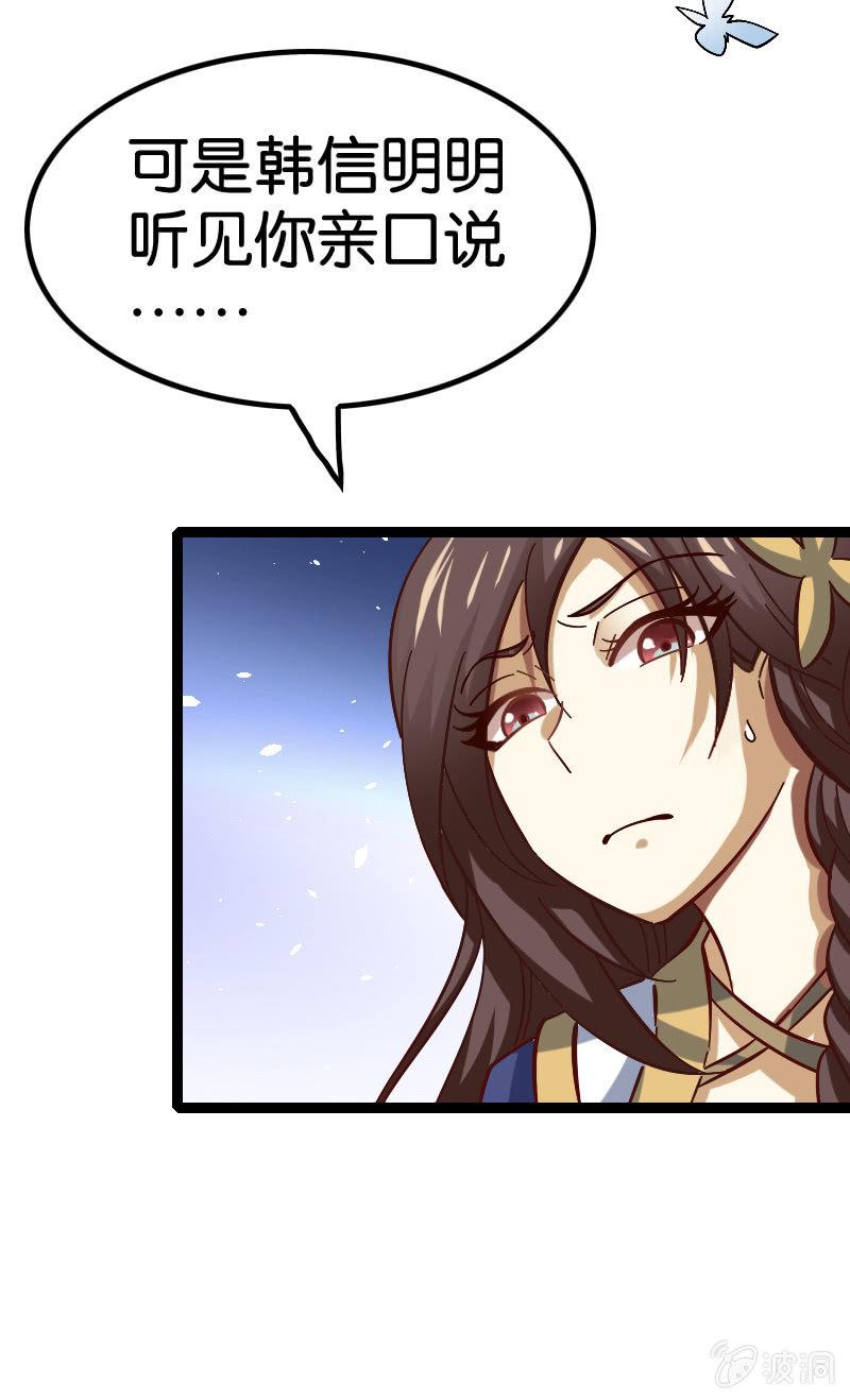 想要观战神仙打架-第56话