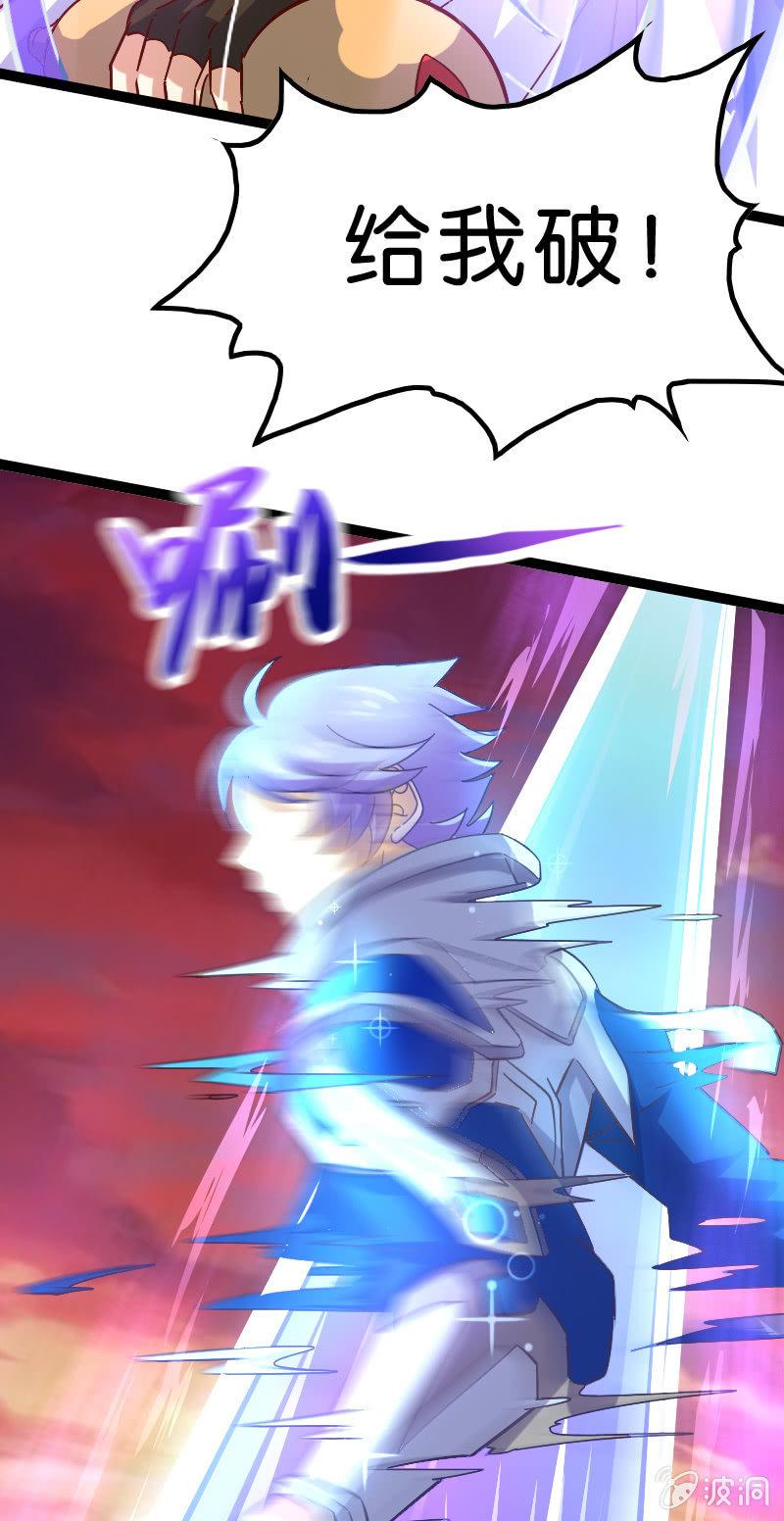 诸葛亮番外   上-第58话