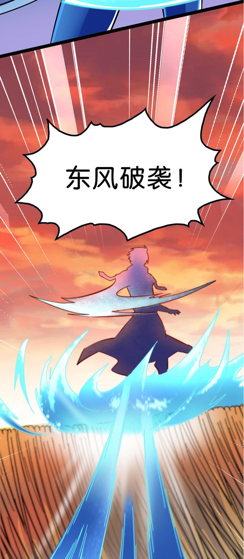 诸葛亮番外   上-第58话