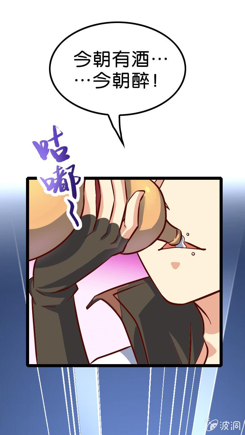 诸葛亮番外   上-第58话