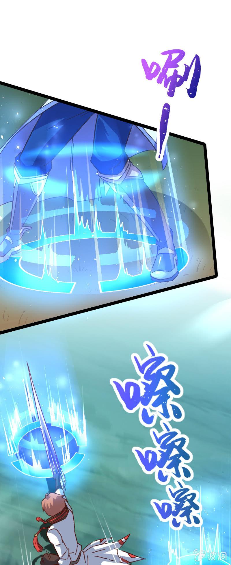 诸葛亮番外   上-第58话