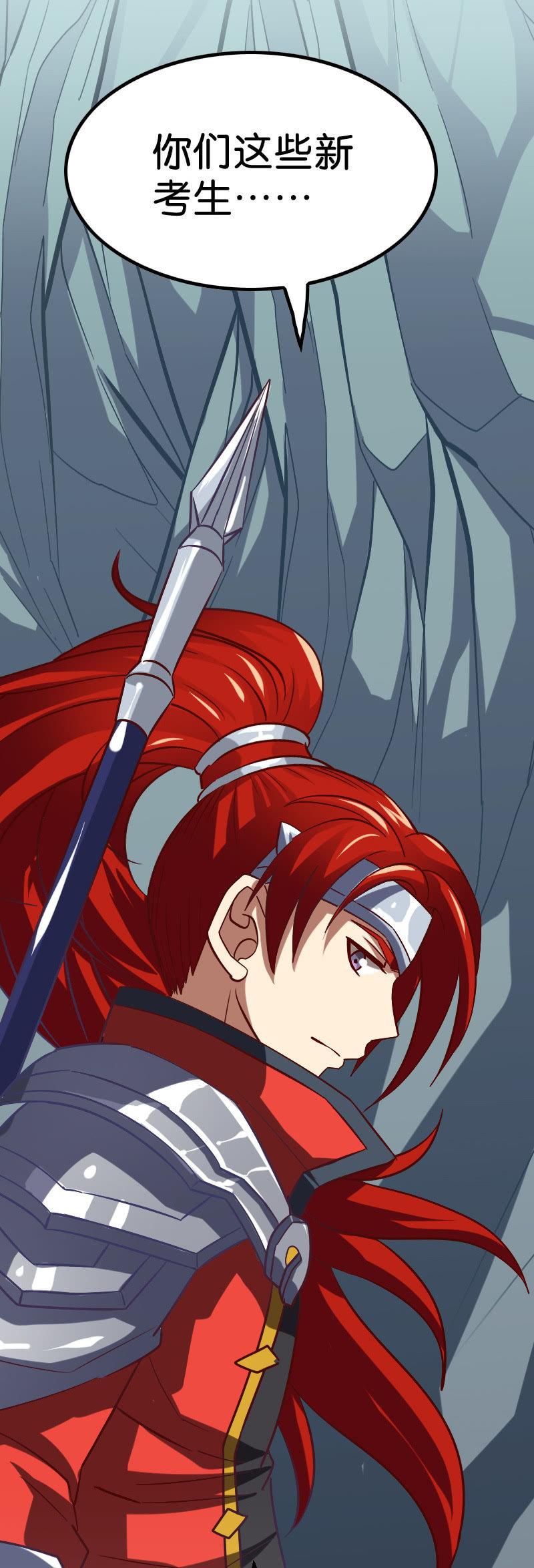 内院比试(1/2)-第60话