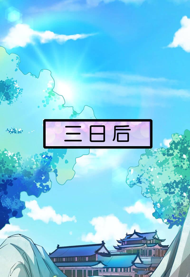 内院比试(1/2)-第60话