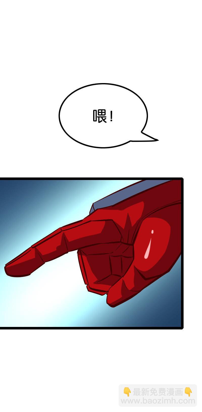 内院比试(1/2)-第60话