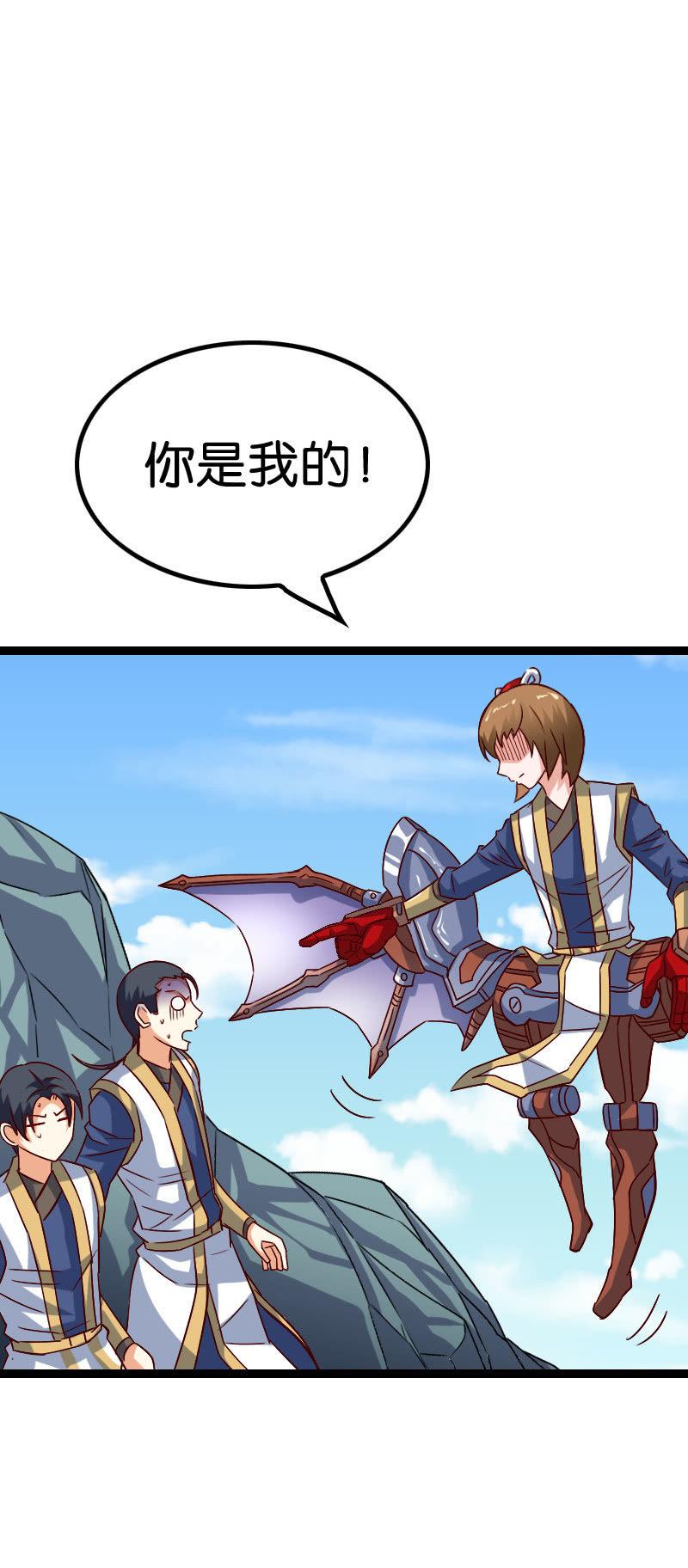 内院比试(1/2)-第60话