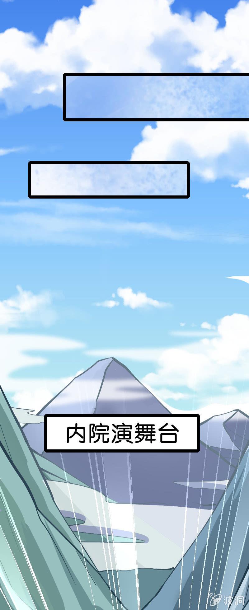 内院比试(1/2)-第60话