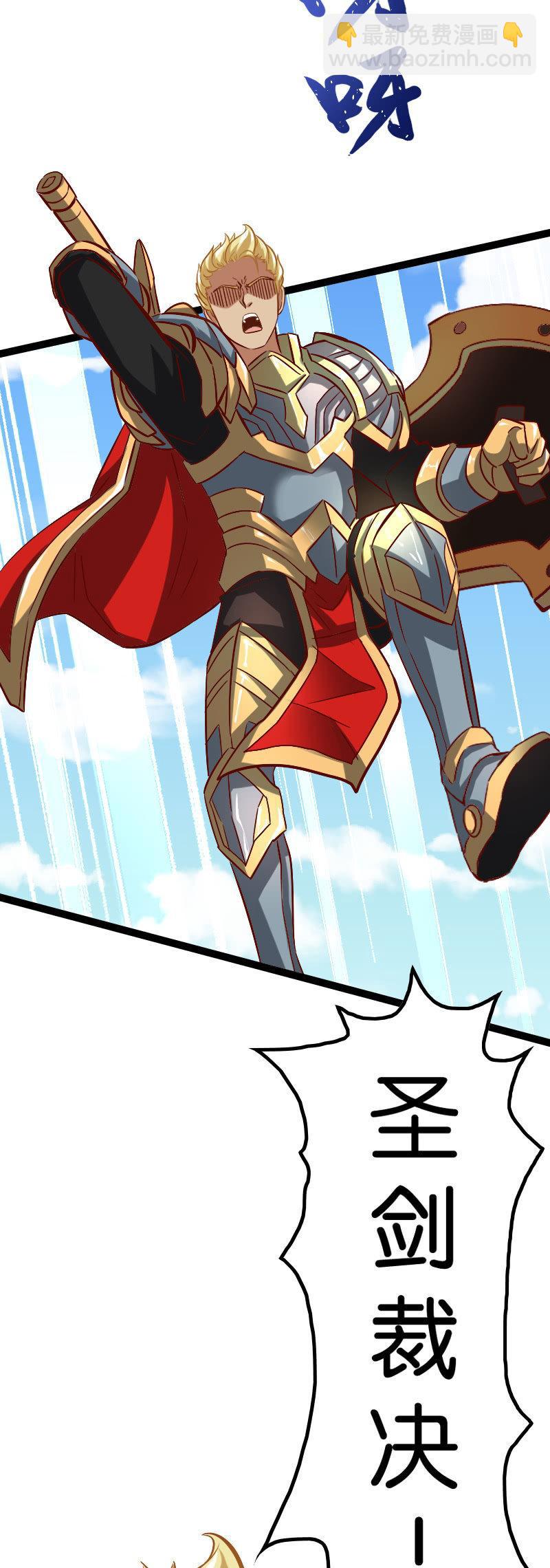 内院比试(1/2)-第60话