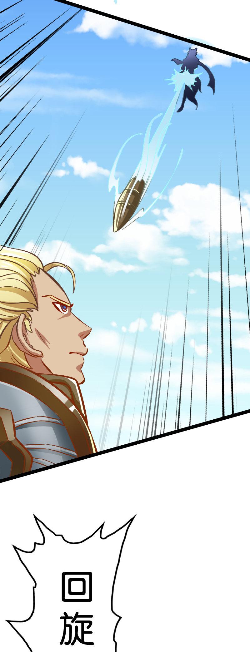 内院比试(1/2)-第60话