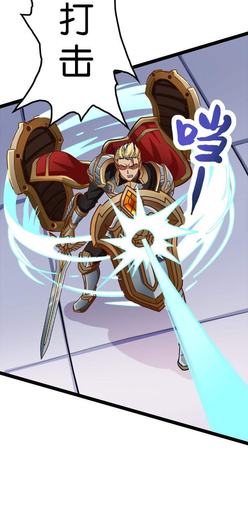 内院比试(1/2)-第60话