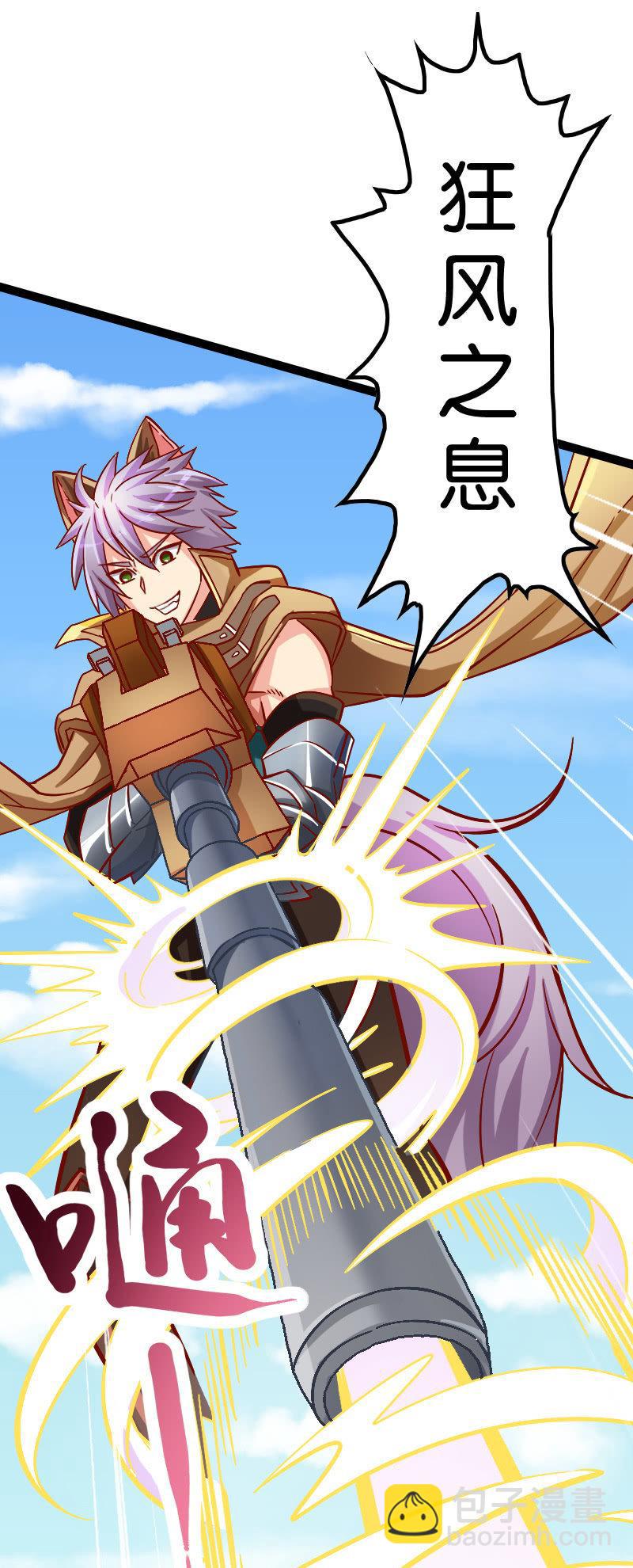 内院比试(1/2)-第60话