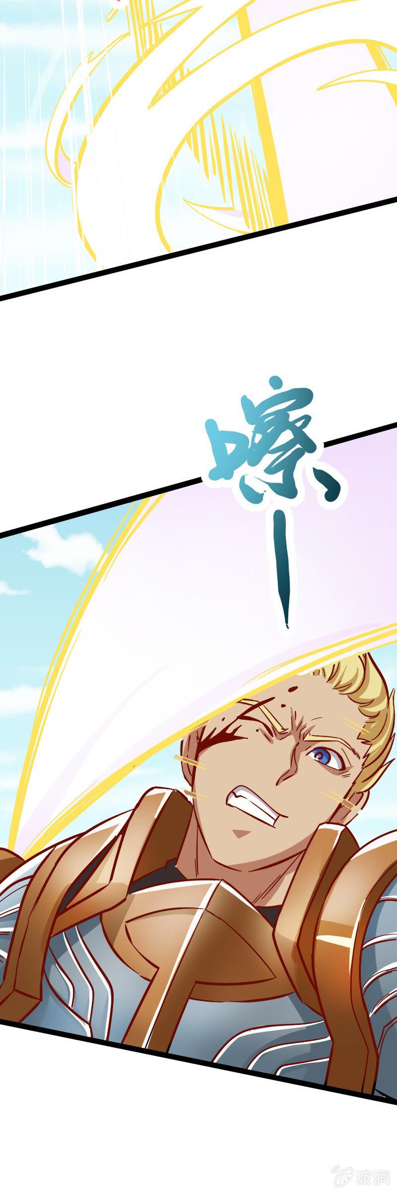 内院比试(1/2)-第60话