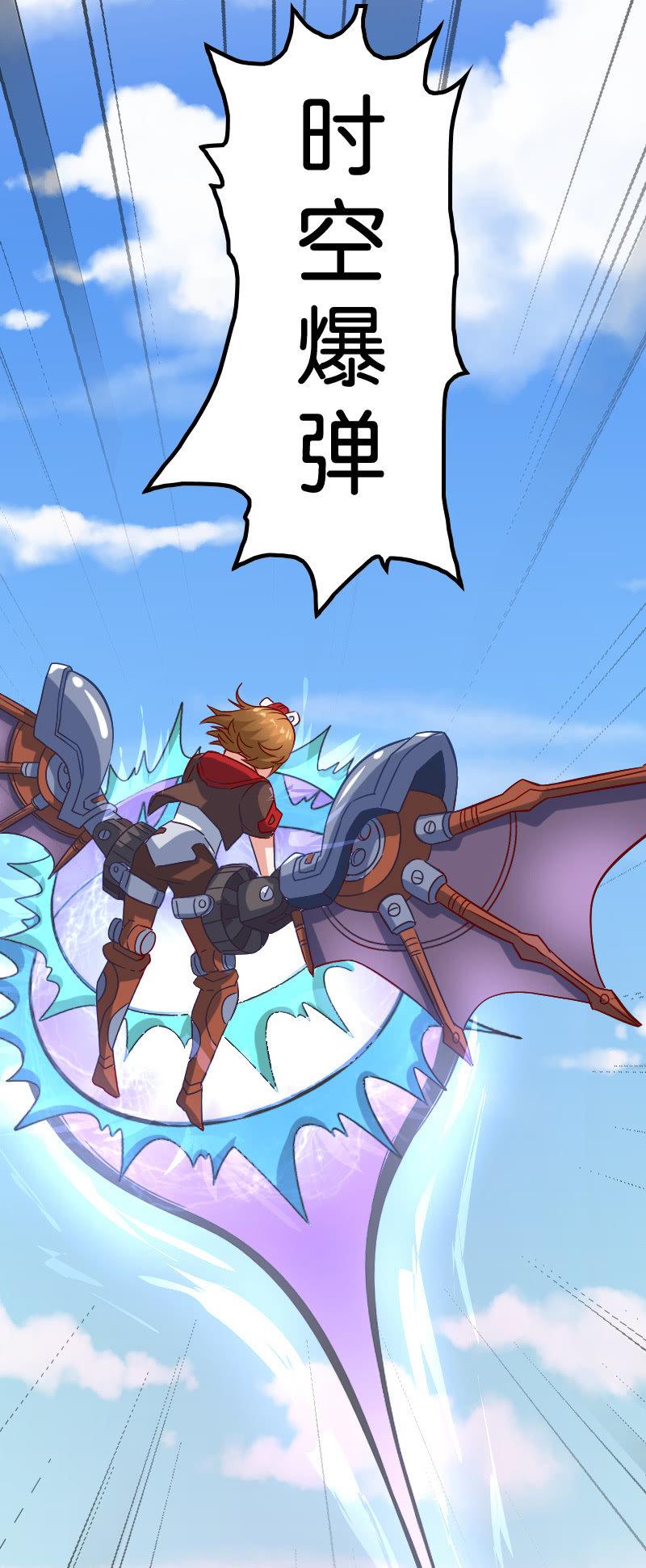 内院比试(1/2)-第60话