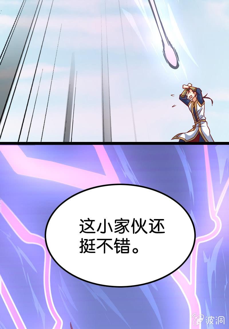 内院比试(1/2)-第60话