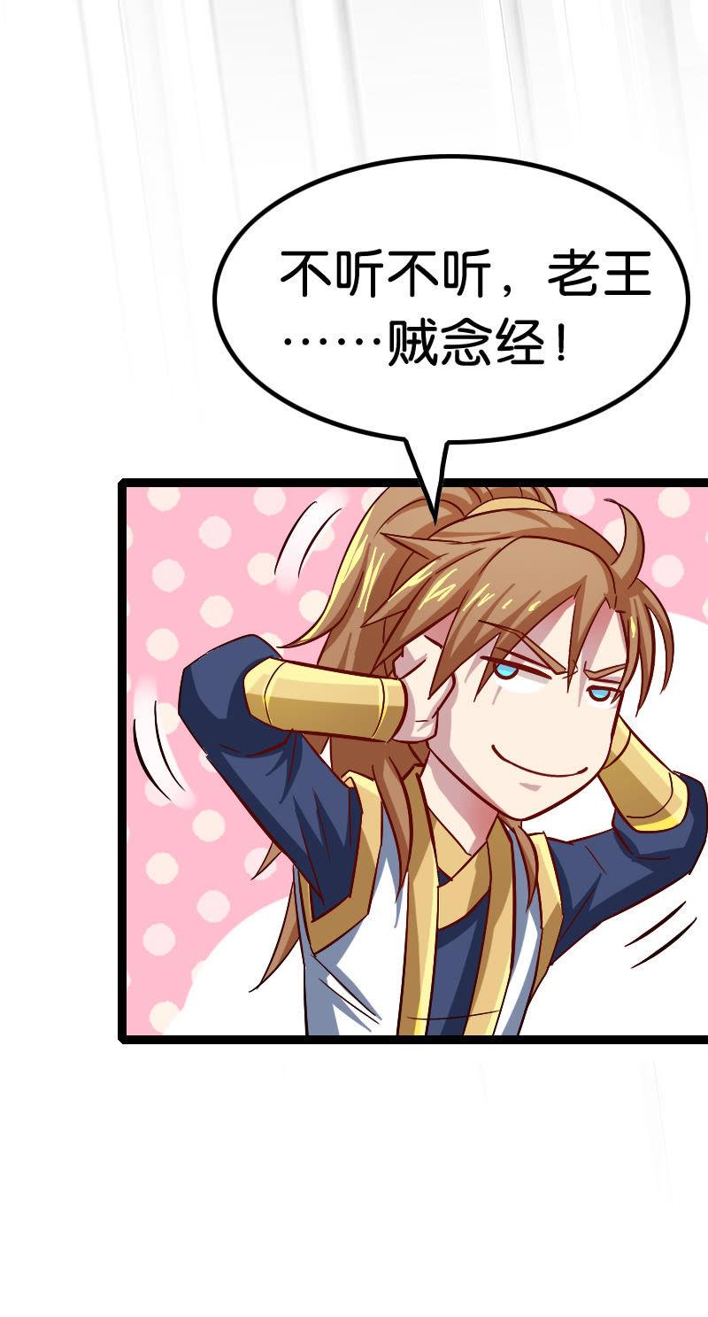 巫术(1/2)-第62话