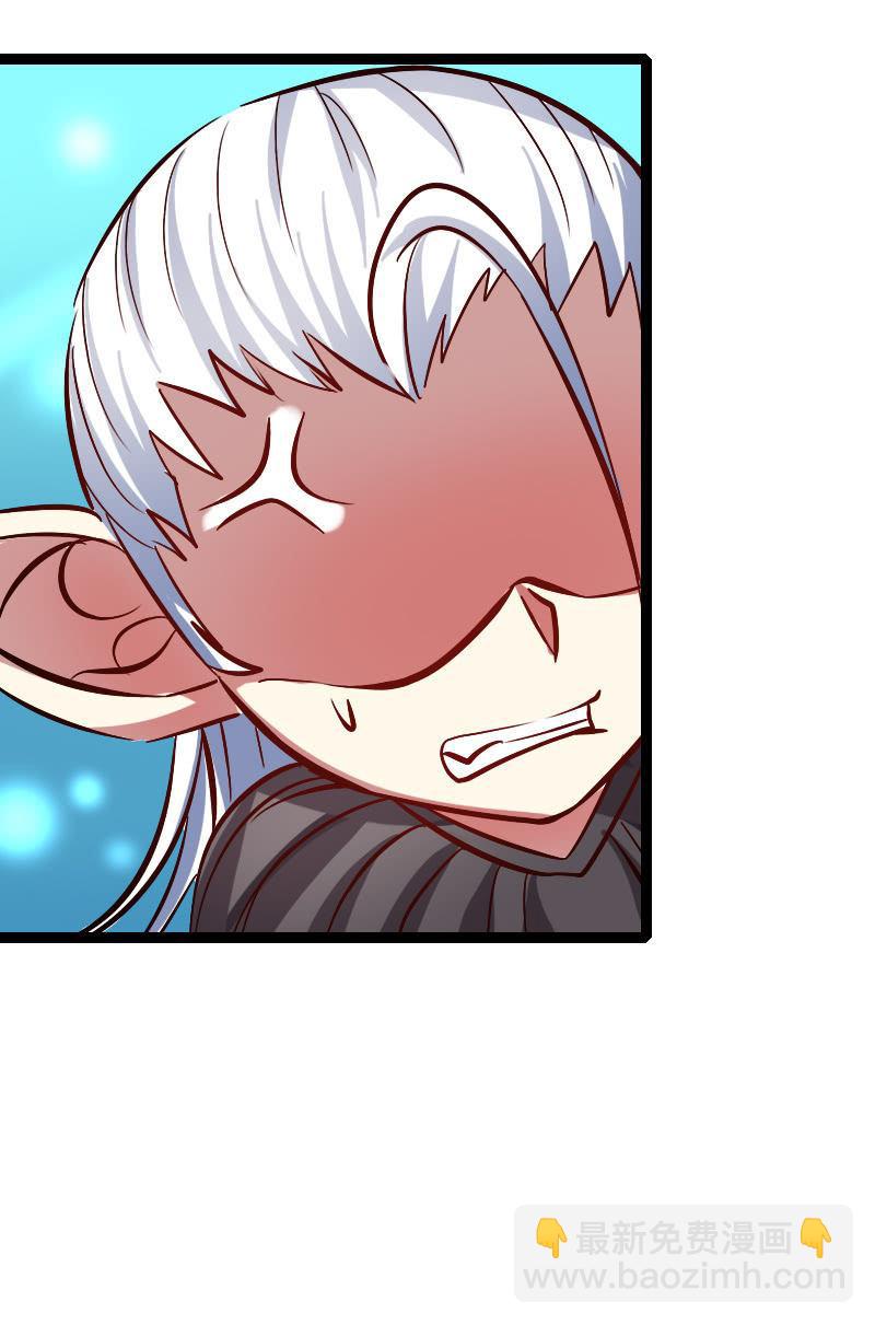 巫术(1/2)-第62话