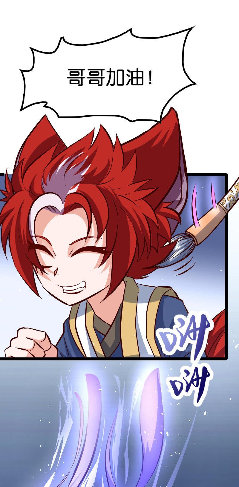 巫术(1/2)-第62话