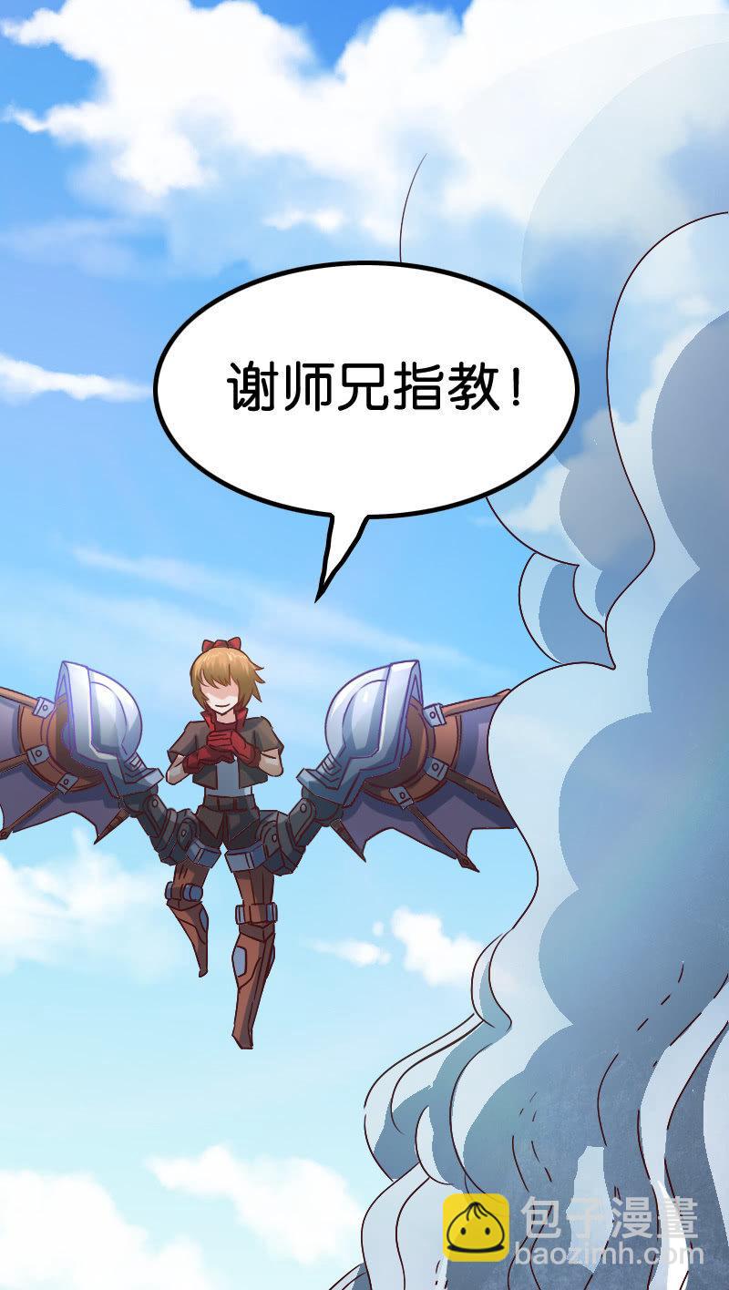 巫术(1/2)-第62话