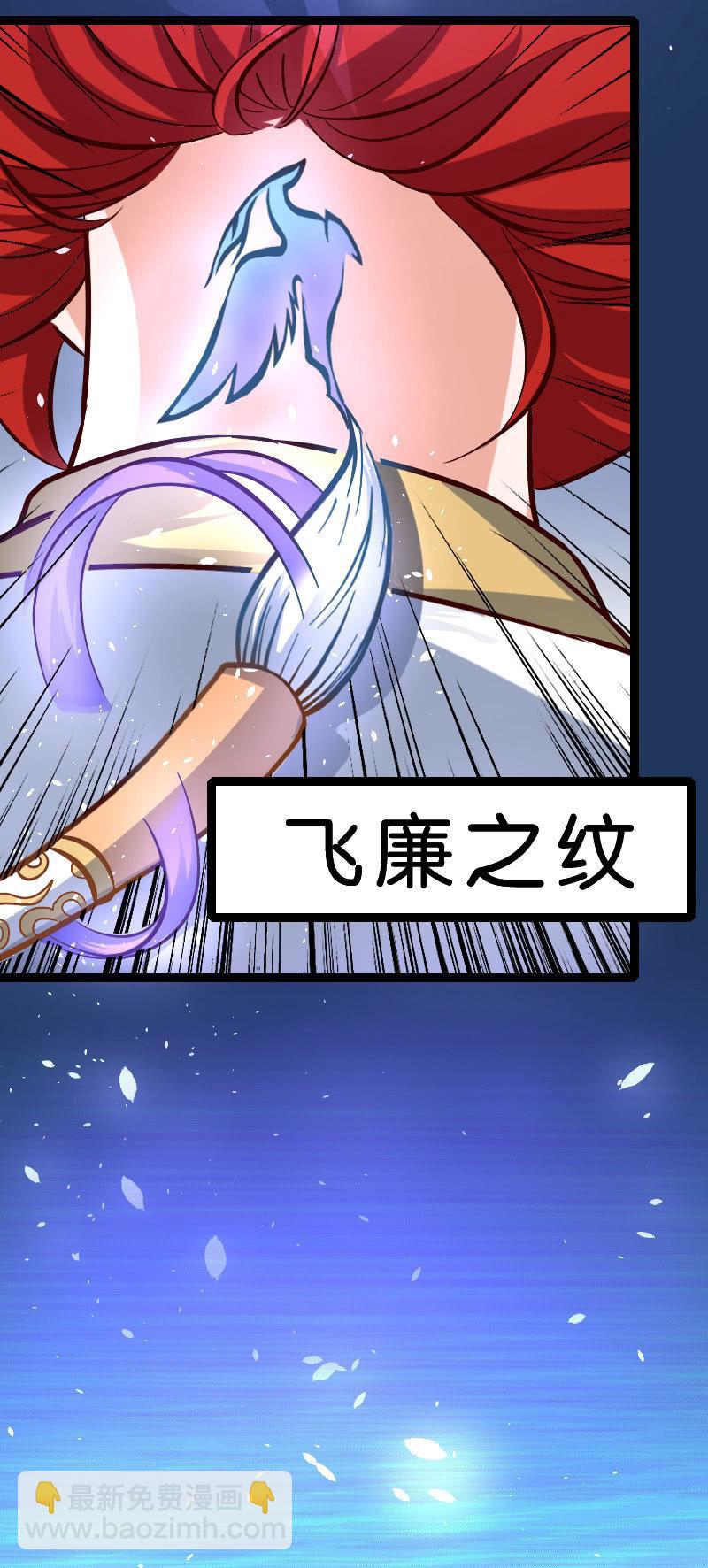 巫术(1/2)-第62话