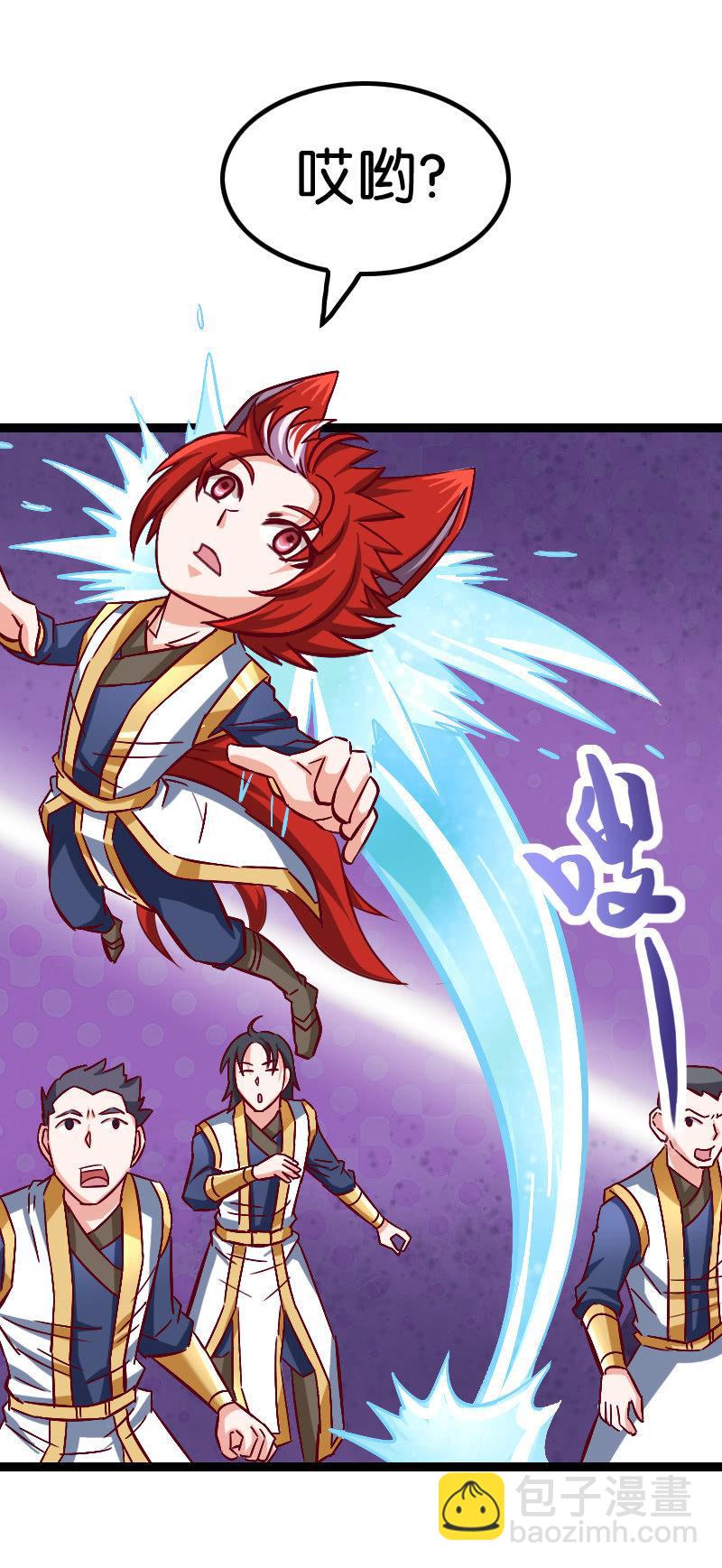 巫术(1/2)-第62话