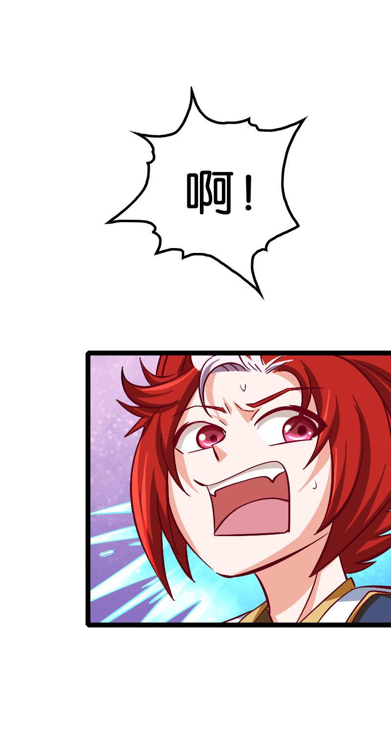 巫术(1/2)-第62话