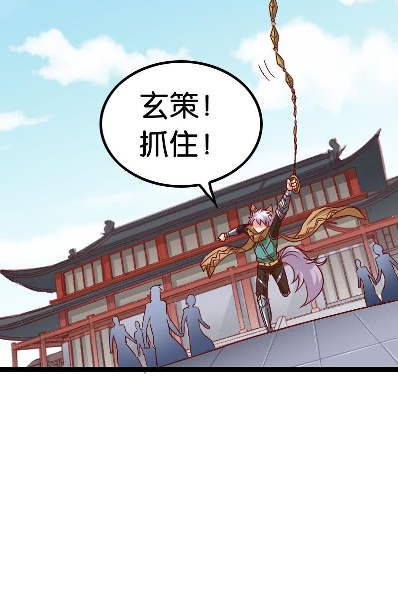 巫术(1/2)-第62话