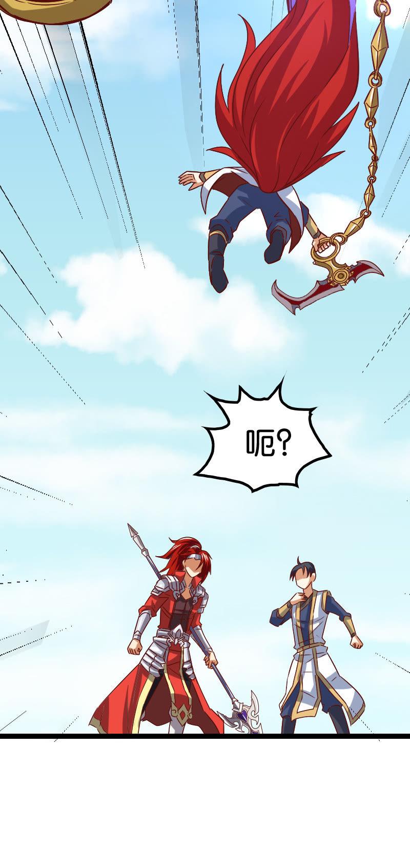 巫术(1/2)-第62话