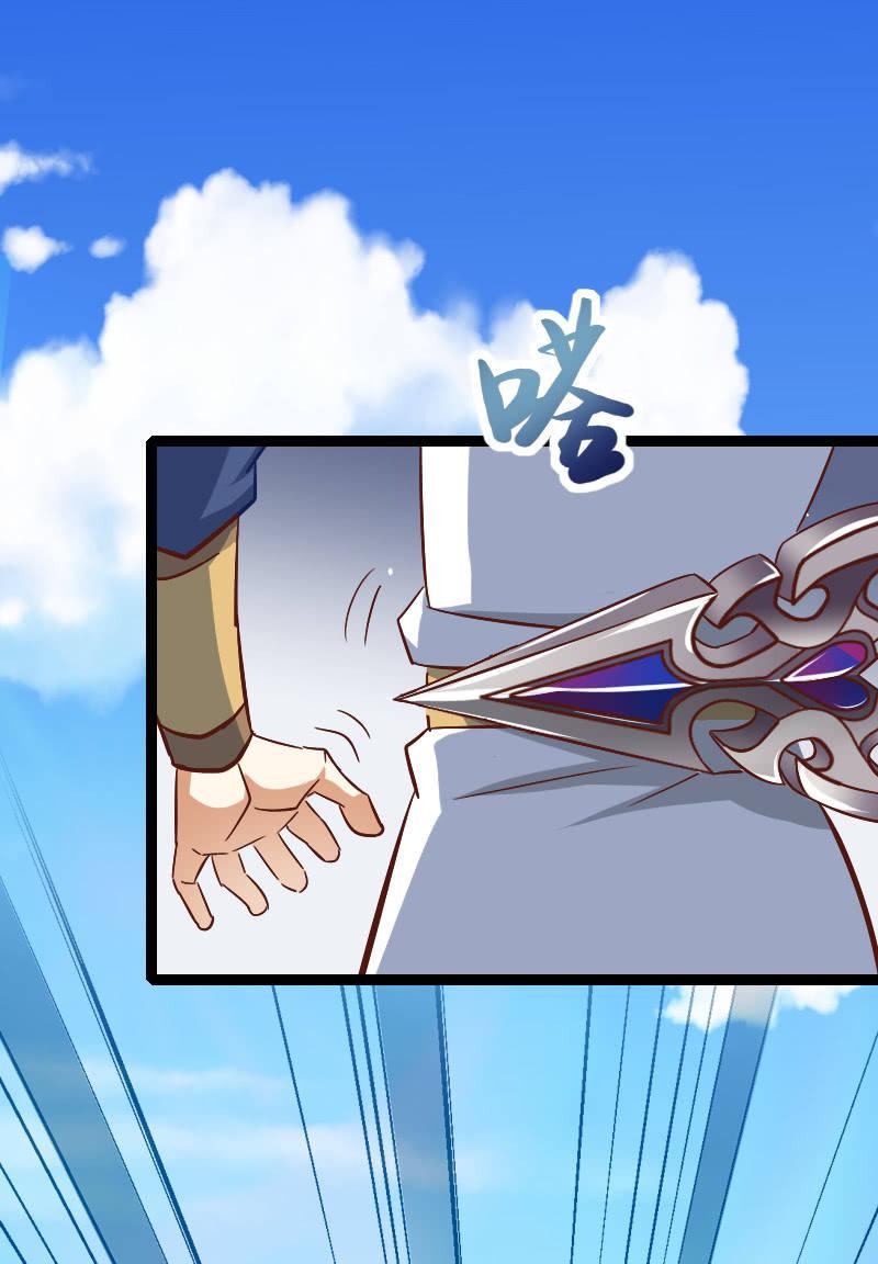 巫术(1/2)-第62话