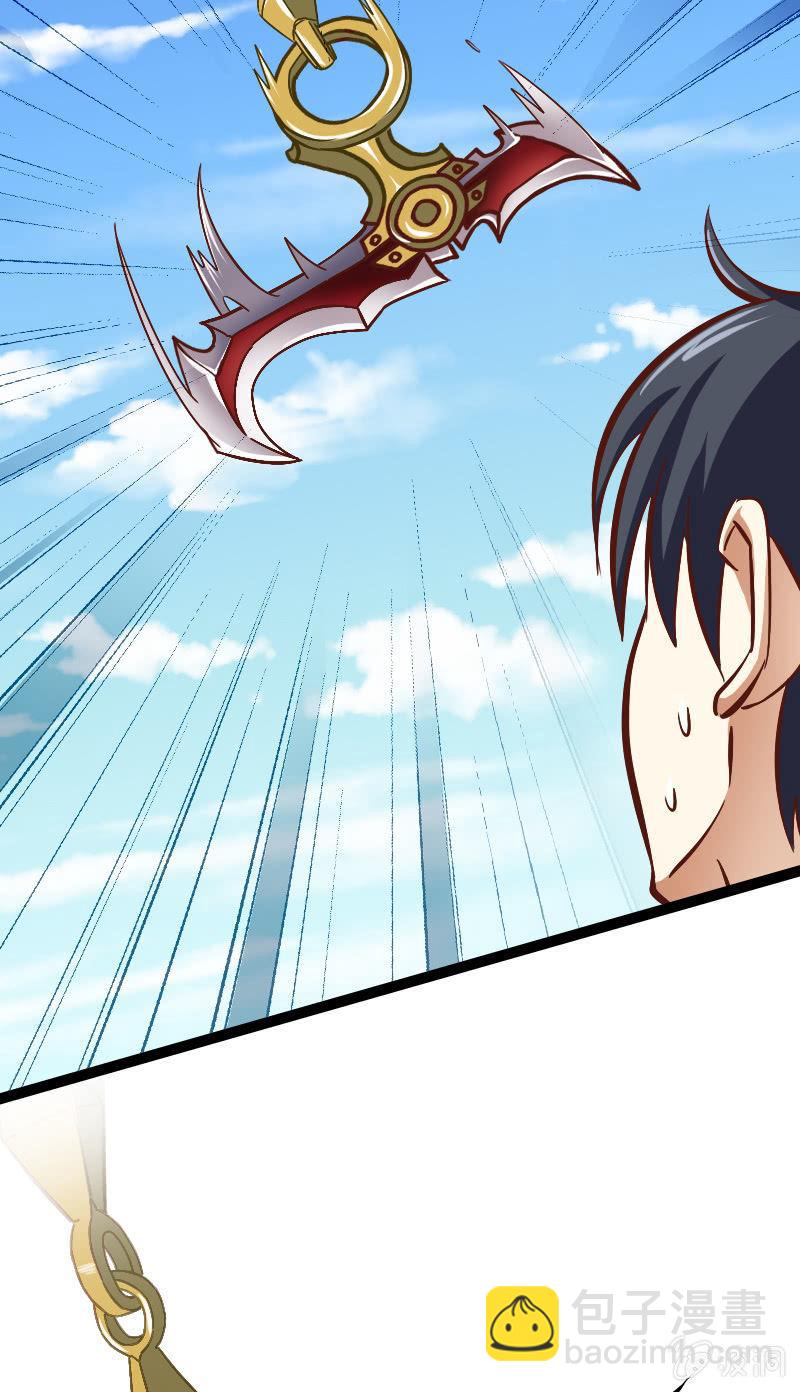 巫术(1/2)-第62话